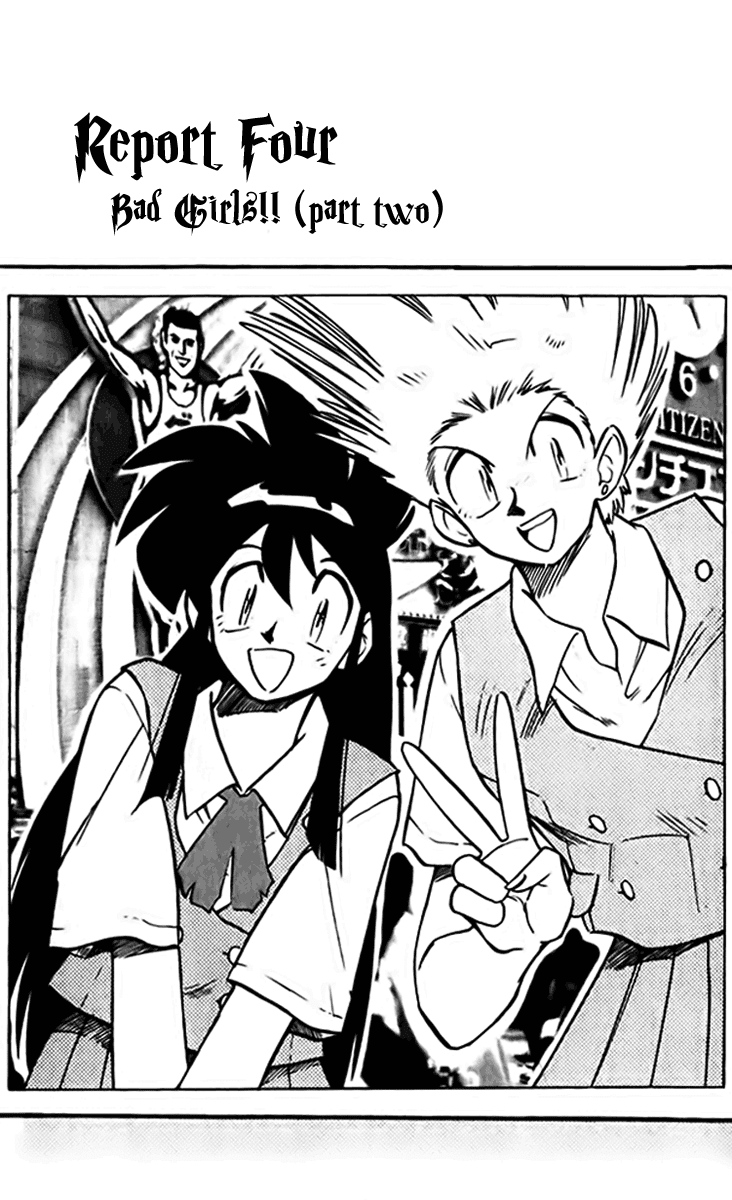 Ghost Sweeper Mikami Chapter 24.4 page 1 - Vol.24 Chapter 4: Report 4 - Bad Girls!! (Part Two)