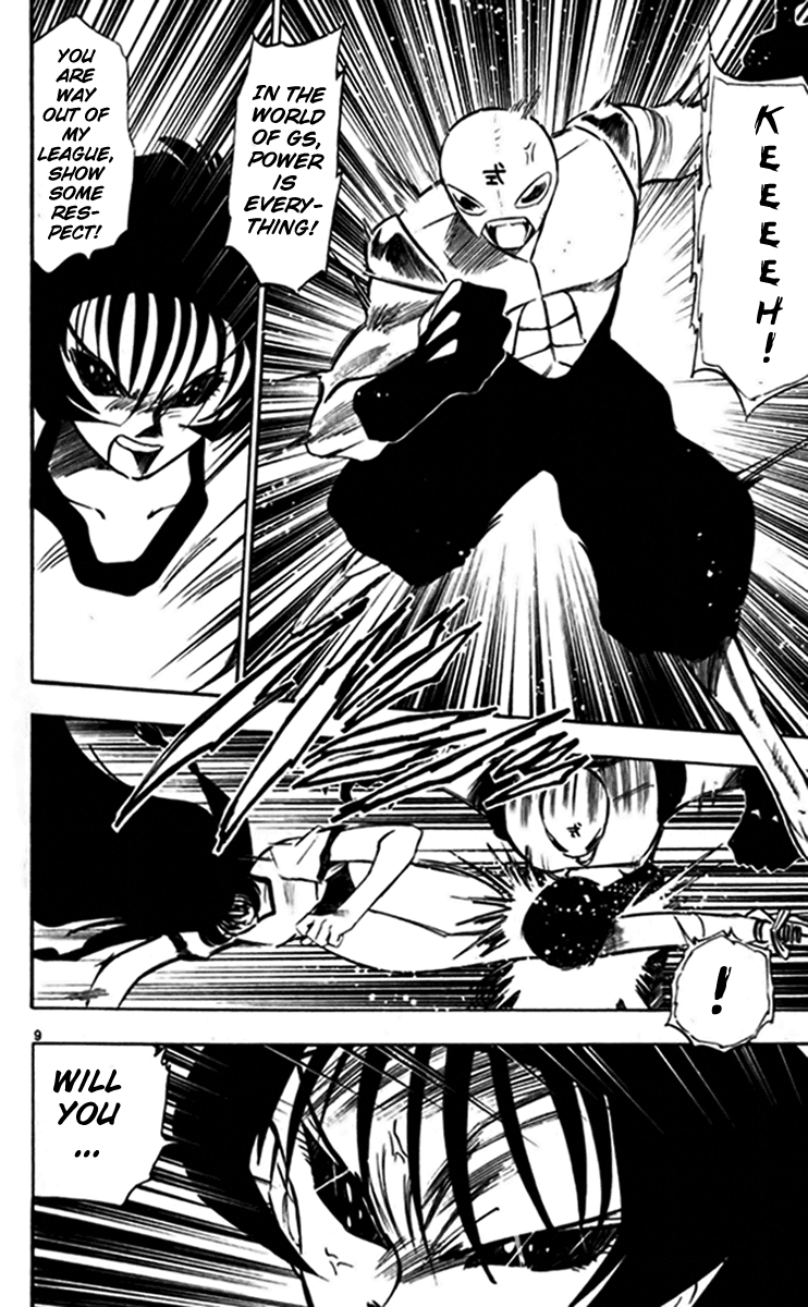 Ghost Sweeper Mikami Chapter 24.4 page 10 - Vol.24 Chapter 4: Report 4 - Bad Girls!! (Part Two)