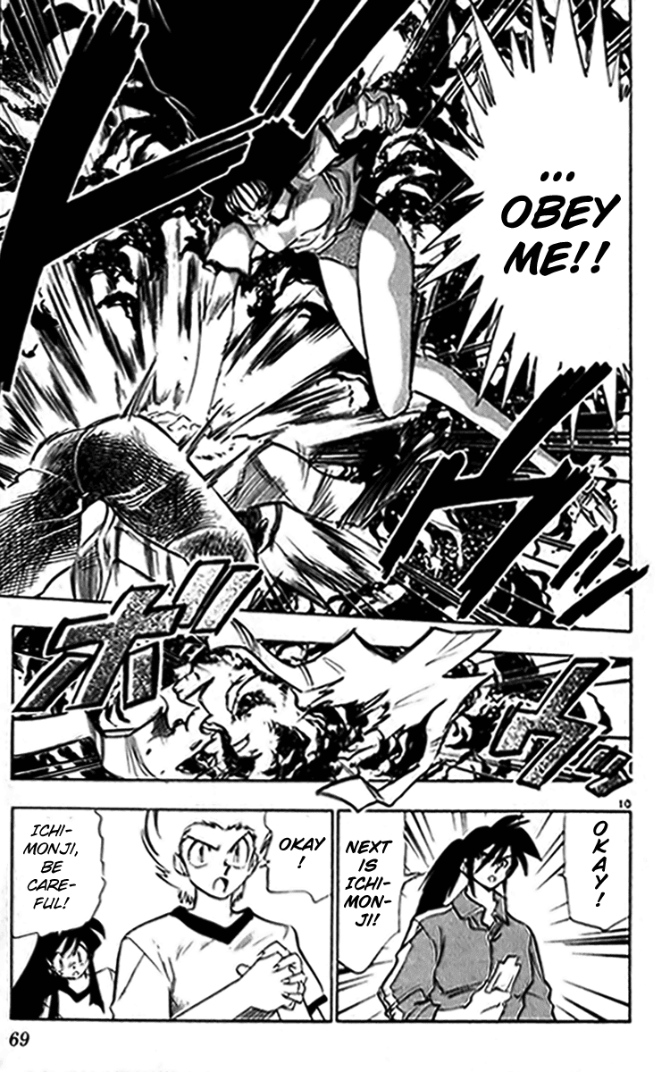 Ghost Sweeper Mikami Chapter 24.4 page 11 - Vol.24 Chapter 4: Report 4 - Bad Girls!! (Part Two)