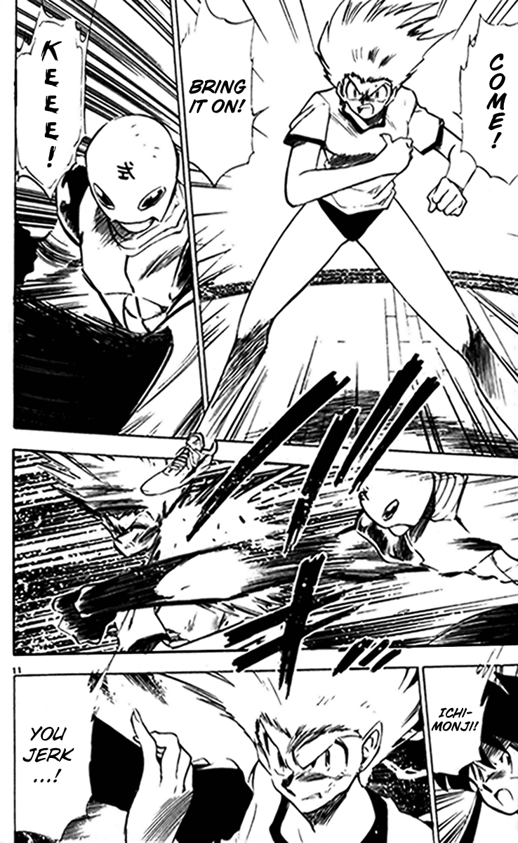 Ghost Sweeper Mikami Chapter 24.4 page 12 - Vol.24 Chapter 4: Report 4 - Bad Girls!! (Part Two)