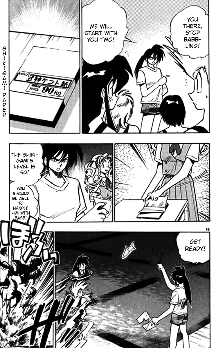 Ghost Sweeper Mikami Chapter 24.4 page 17 - Vol.24 Chapter 4: Report 4 - Bad Girls!! (Part Two)