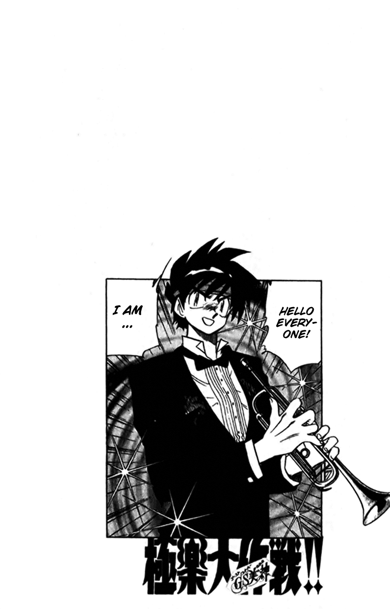 Ghost Sweeper Mikami Chapter 24.4 page 2 - Vol.24 Chapter 4: Report 4 - Bad Girls!! (Part Two)