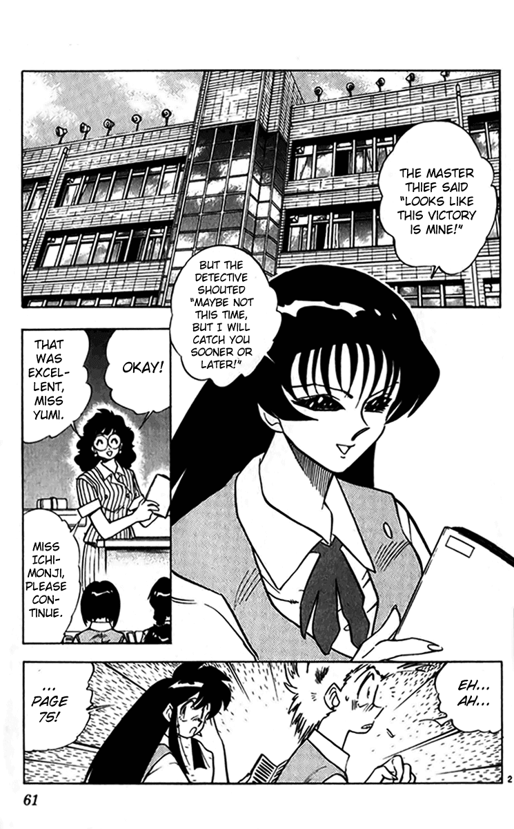 Ghost Sweeper Mikami Chapter 24.4 page 3 - Vol.24 Chapter 4: Report 4 - Bad Girls!! (Part Two)