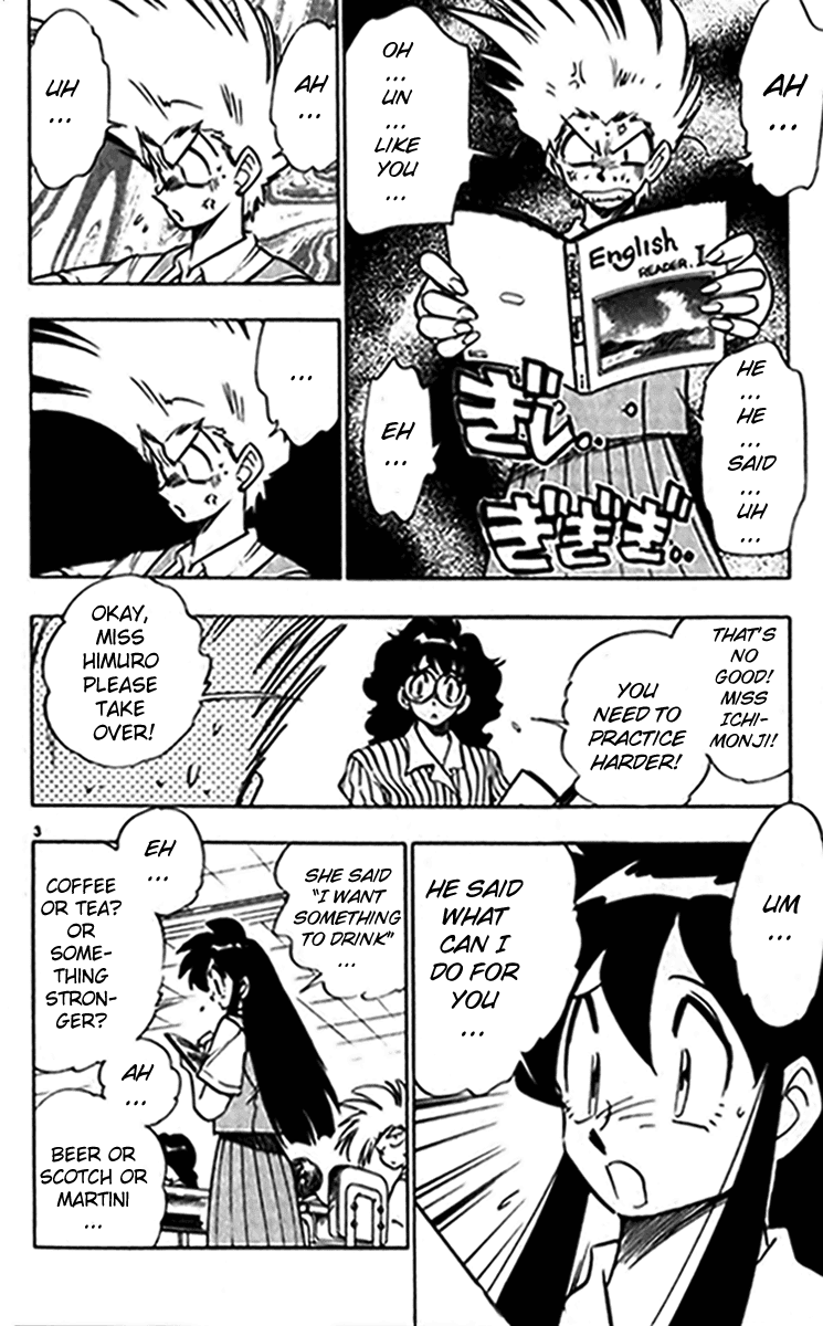 Ghost Sweeper Mikami Chapter 24.4 page 4 - Vol.24 Chapter 4: Report 4 - Bad Girls!! (Part Two)
