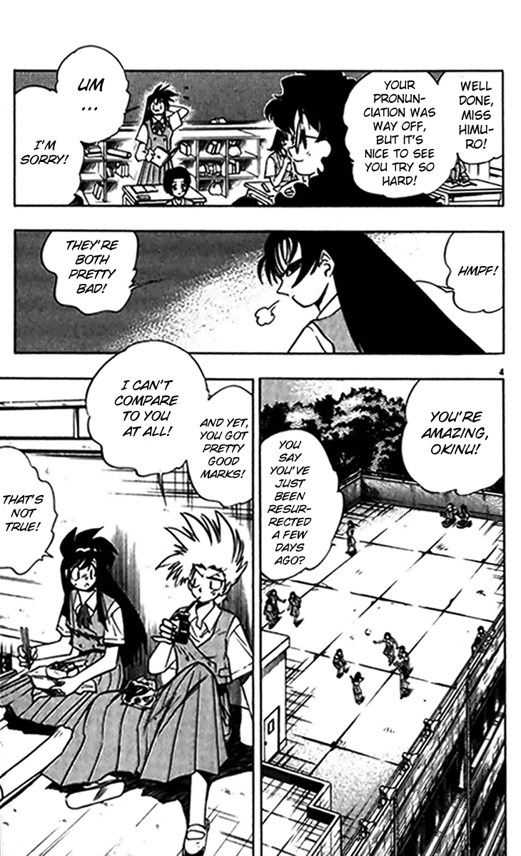 Ghost Sweeper Mikami Chapter 24.4 page 5 - Vol.24 Chapter 4: Report 4 - Bad Girls!! (Part Two)