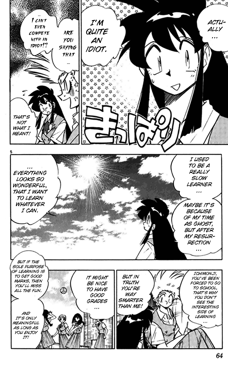 Ghost Sweeper Mikami Chapter 24.4 page 6 - Vol.24 Chapter 4: Report 4 - Bad Girls!! (Part Two)