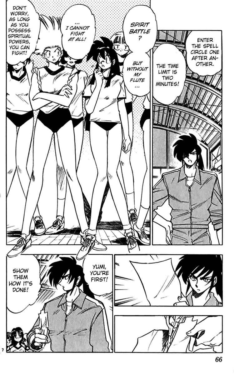 Ghost Sweeper Mikami Chapter 24.4 page 8 - Vol.24 Chapter 4: Report 4 - Bad Girls!! (Part Two)
