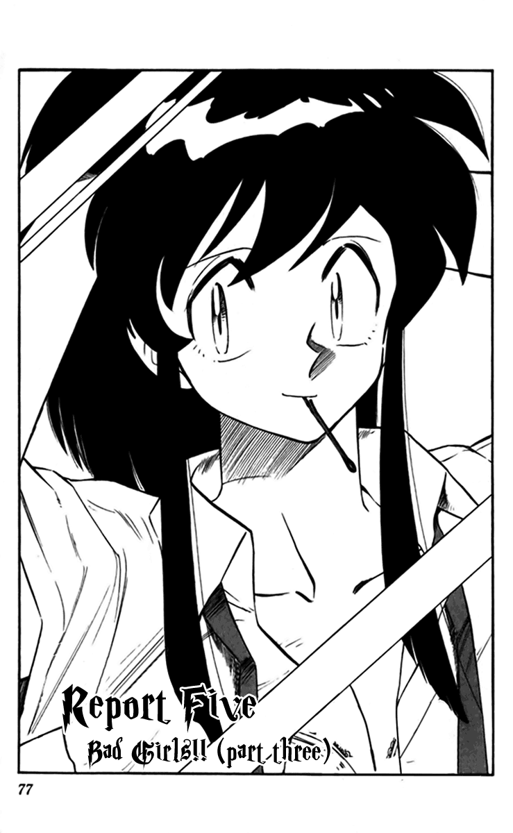 Ghost Sweeper Mikami Chapter 24.5 page 1 - Vol.24 Chapter 5: Report 5 - Bad Girls!! (Part Three)