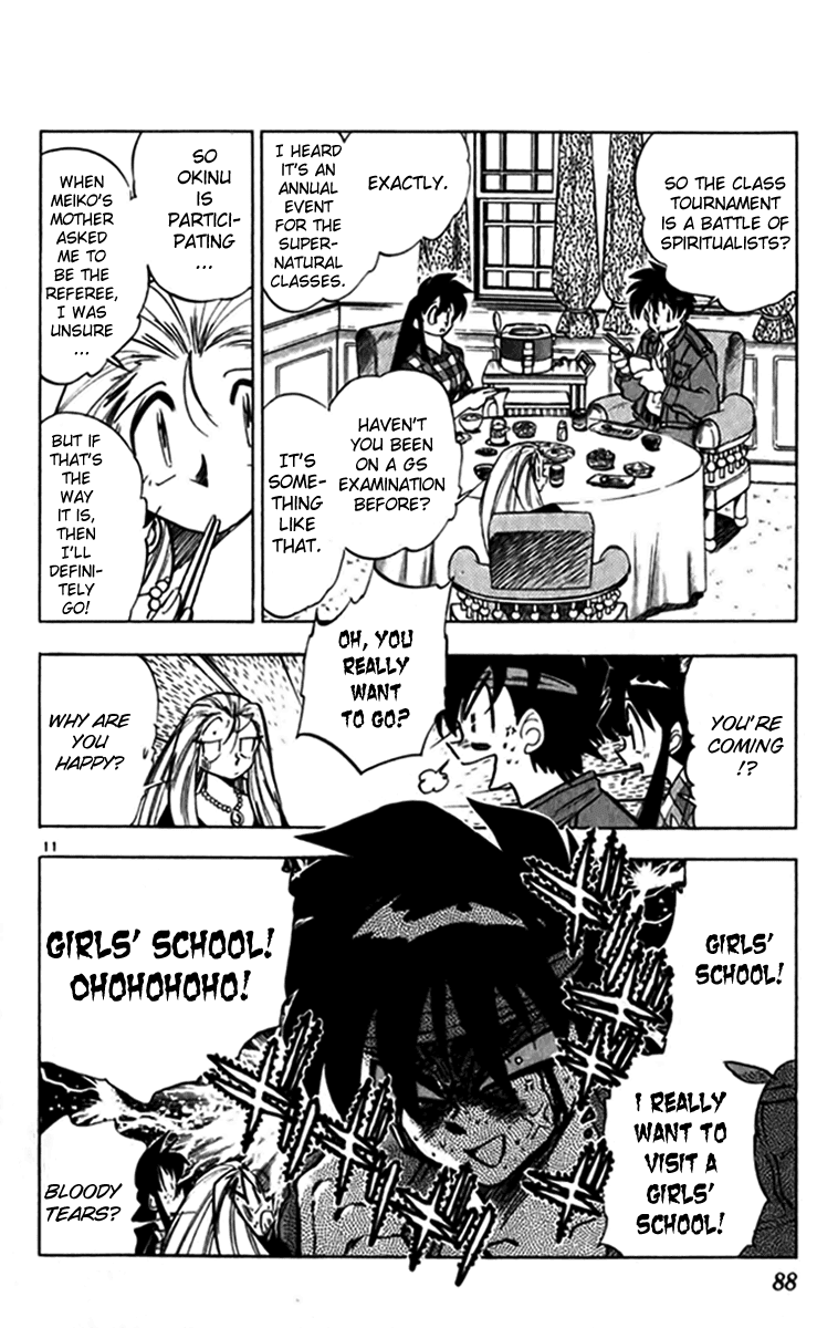 Ghost Sweeper Mikami Chapter 24.5 page 12 - Vol.24 Chapter 5: Report 5 - Bad Girls!! (Part Three)