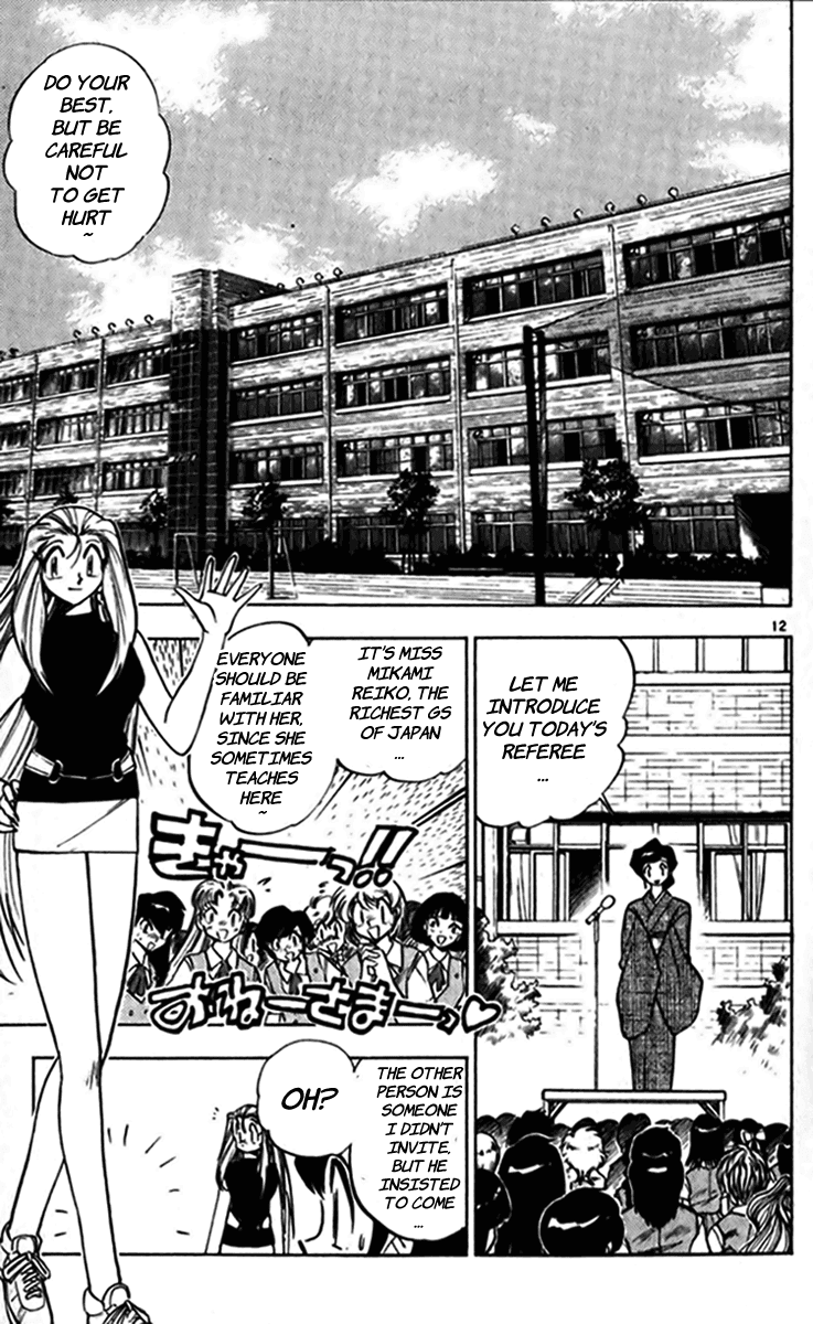 Ghost Sweeper Mikami Chapter 24.5 page 13 - Vol.24 Chapter 5: Report 5 - Bad Girls!! (Part Three)