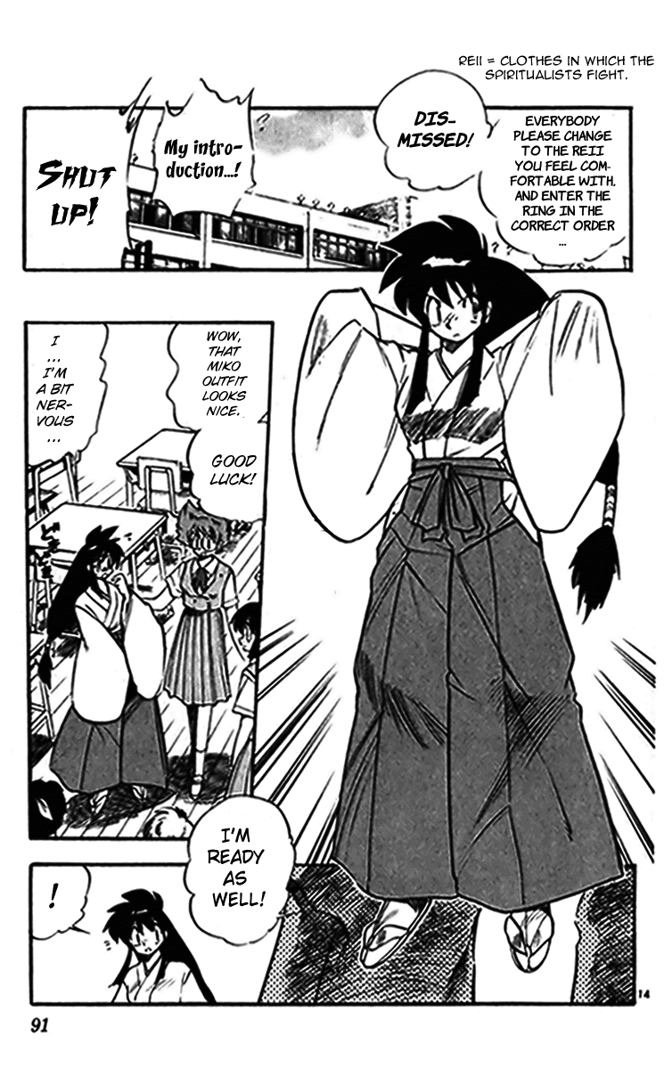 Ghost Sweeper Mikami Chapter 24.5 page 15 - Vol.24 Chapter 5: Report 5 - Bad Girls!! (Part Three)