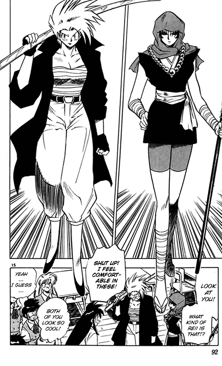 Ghost Sweeper Mikami Chapter 24.5 page 16 - Vol.24 Chapter 5: Report 5 - Bad Girls!! (Part Three)