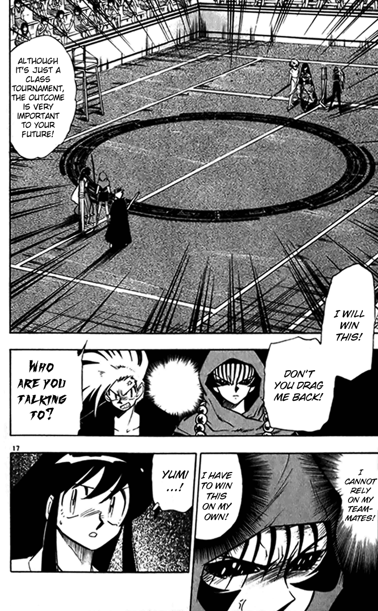 Ghost Sweeper Mikami Chapter 24.5 page 18 - Vol.24 Chapter 5: Report 5 - Bad Girls!! (Part Three)