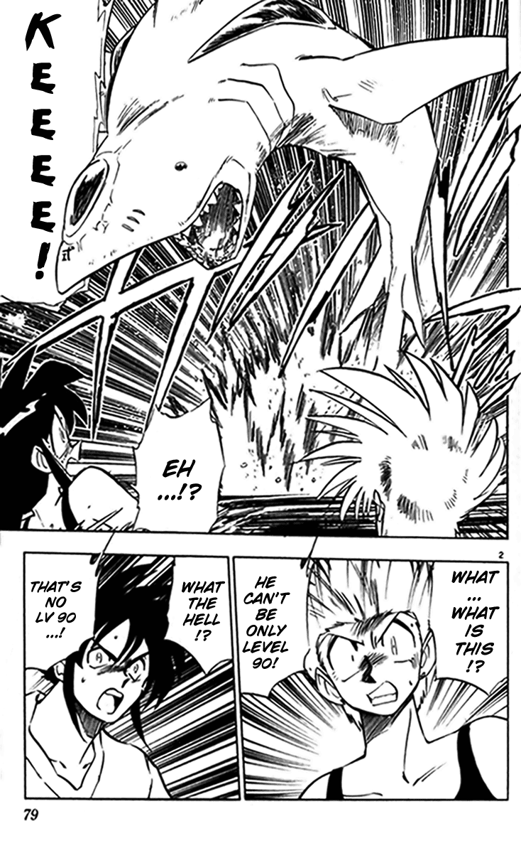 Ghost Sweeper Mikami Chapter 24.5 page 3 - Vol.24 Chapter 5: Report 5 - Bad Girls!! (Part Three)