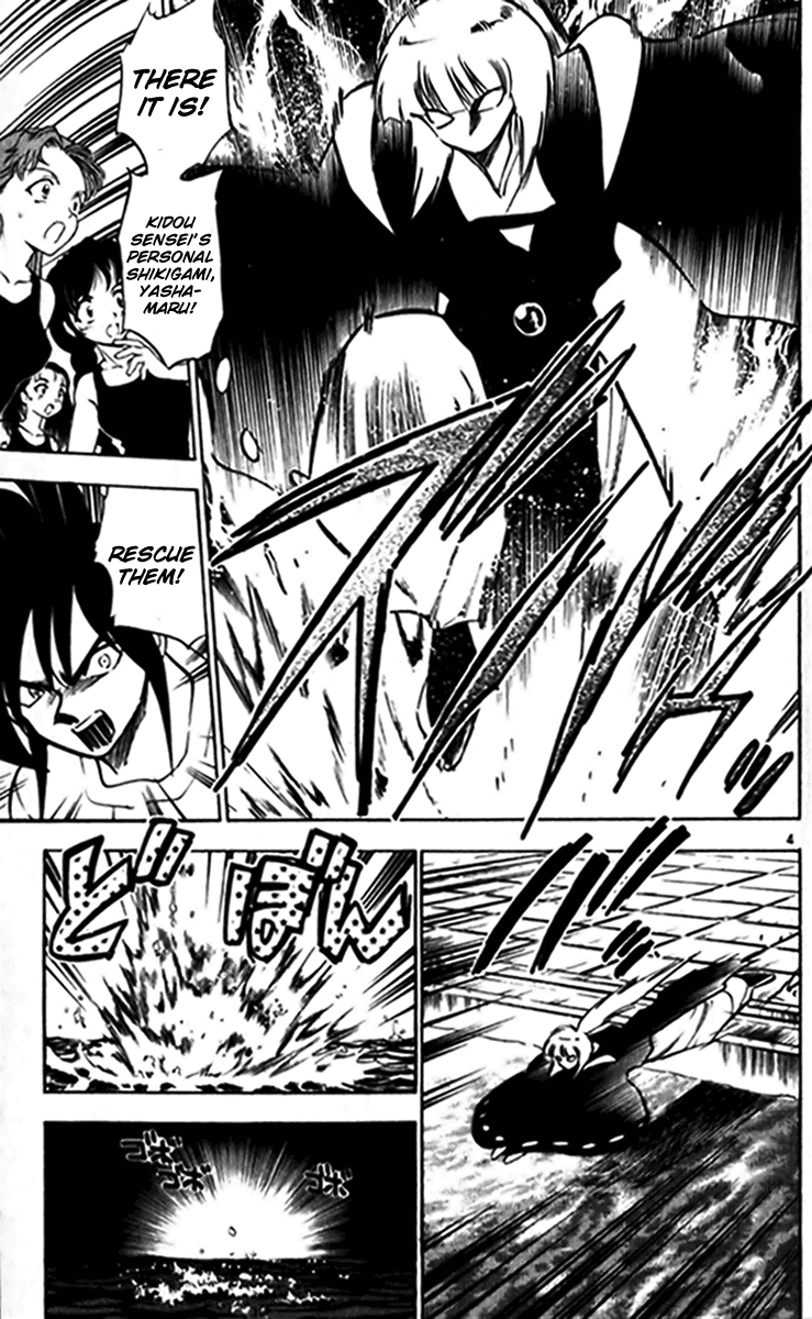 Ghost Sweeper Mikami Chapter 24.5 page 5 - Vol.24 Chapter 5: Report 5 - Bad Girls!! (Part Three)