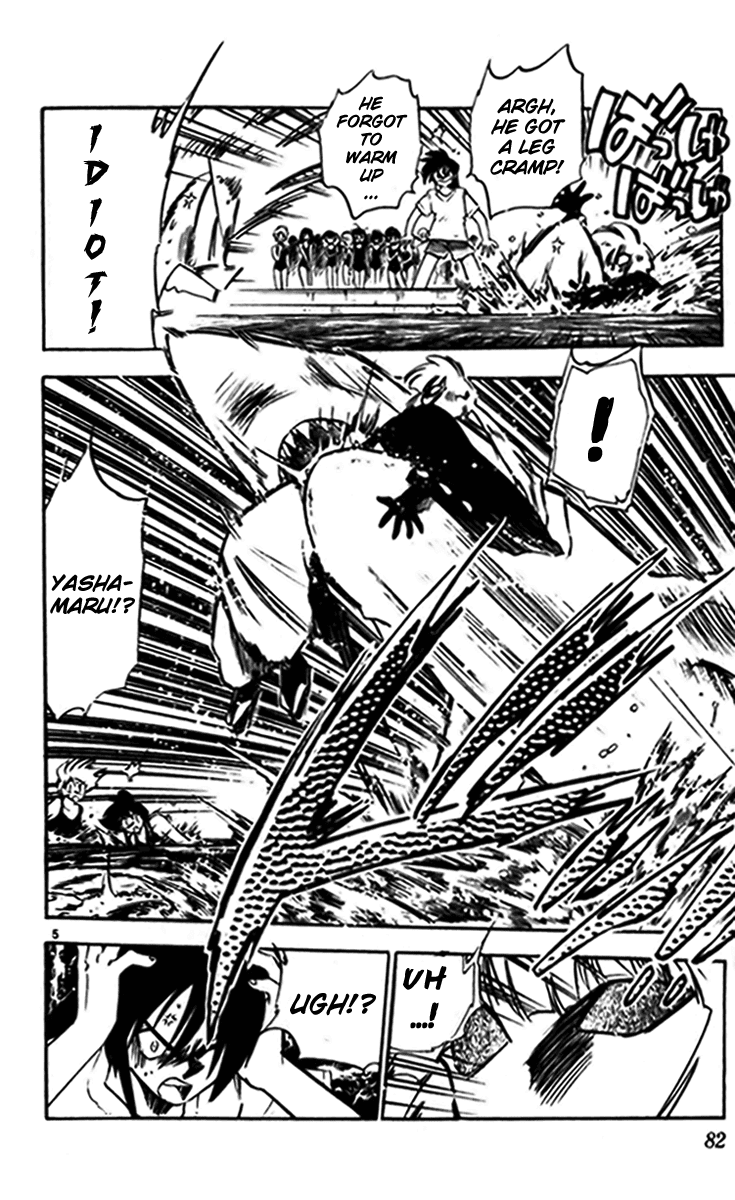 Ghost Sweeper Mikami Chapter 24.5 page 6 - Vol.24 Chapter 5: Report 5 - Bad Girls!! (Part Three)