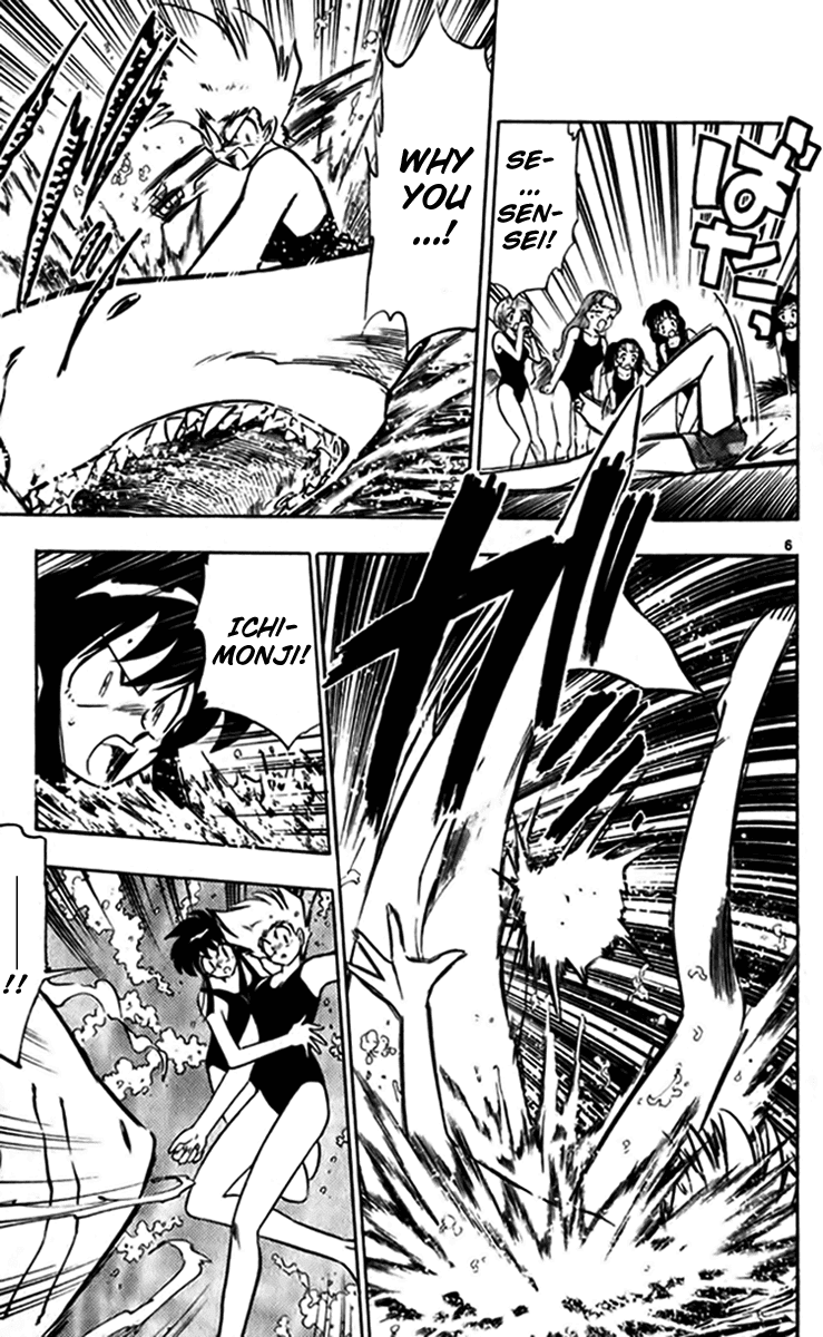 Ghost Sweeper Mikami Chapter 24.5 page 7 - Vol.24 Chapter 5: Report 5 - Bad Girls!! (Part Three)