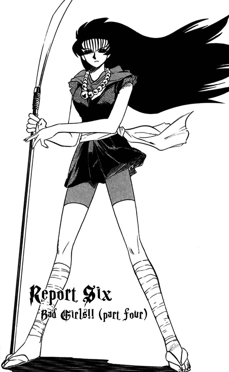 Ghost Sweeper Mikami Chapter 24.6 page 1 - Vol.24 Chapter 6: Report 6 - Bad Girls!! (Part Four)