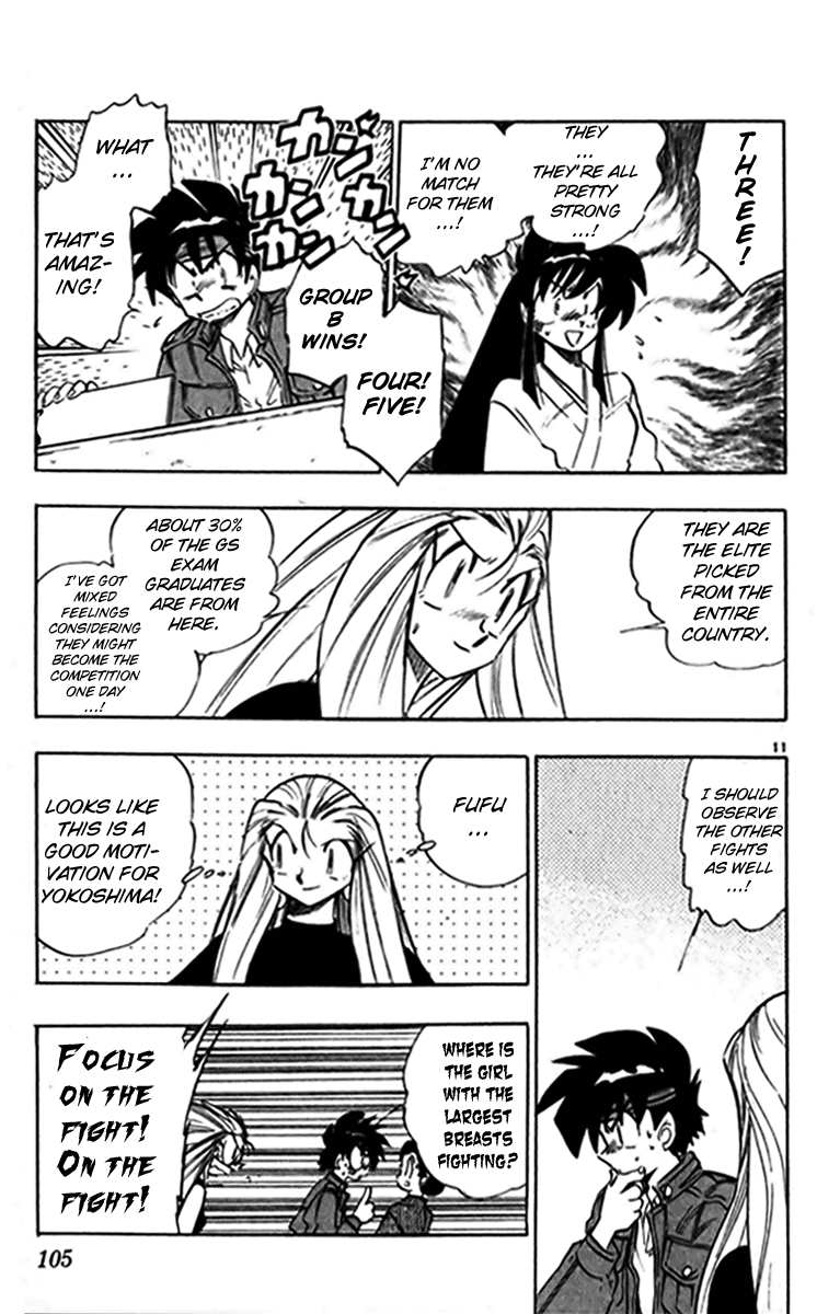 Ghost Sweeper Mikami Chapter 24.6 page 11 - Vol.24 Chapter 6: Report 6 - Bad Girls!! (Part Four)