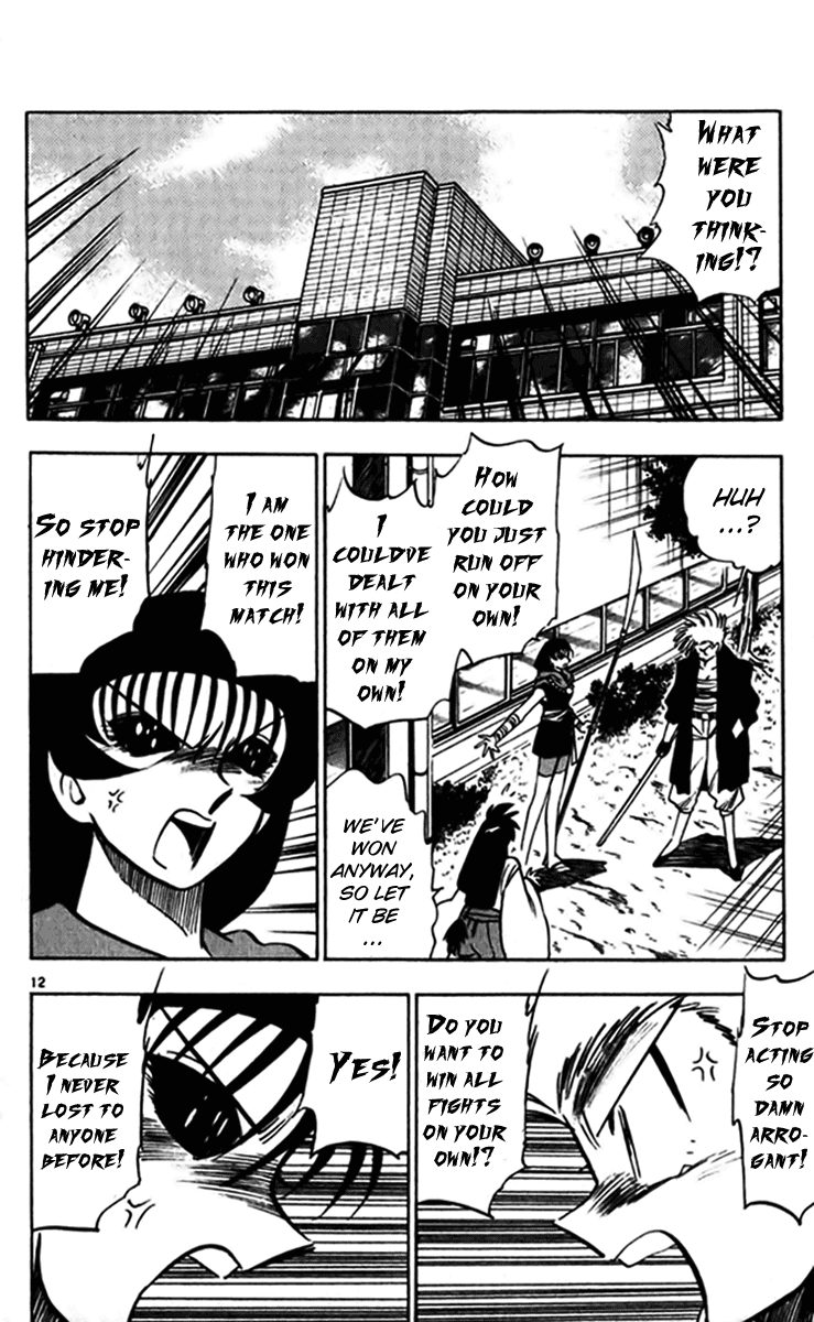 Ghost Sweeper Mikami Chapter 24.6 page 12 - Vol.24 Chapter 6: Report 6 - Bad Girls!! (Part Four)