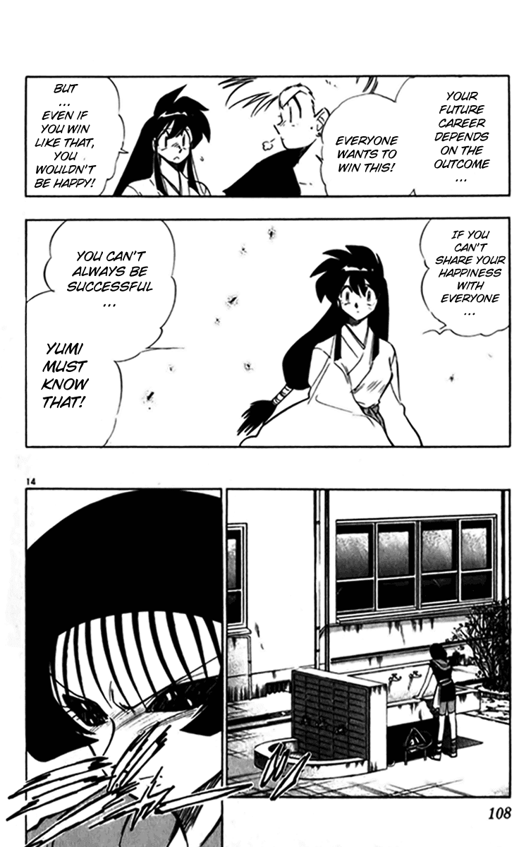 Ghost Sweeper Mikami Chapter 24.6 page 14 - Vol.24 Chapter 6: Report 6 - Bad Girls!! (Part Four)