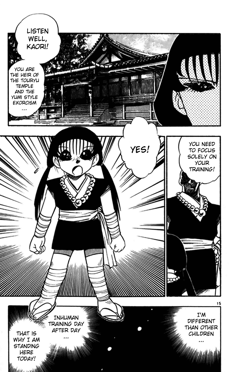 Ghost Sweeper Mikami Chapter 24.6 page 15 - Vol.24 Chapter 6: Report 6 - Bad Girls!! (Part Four)