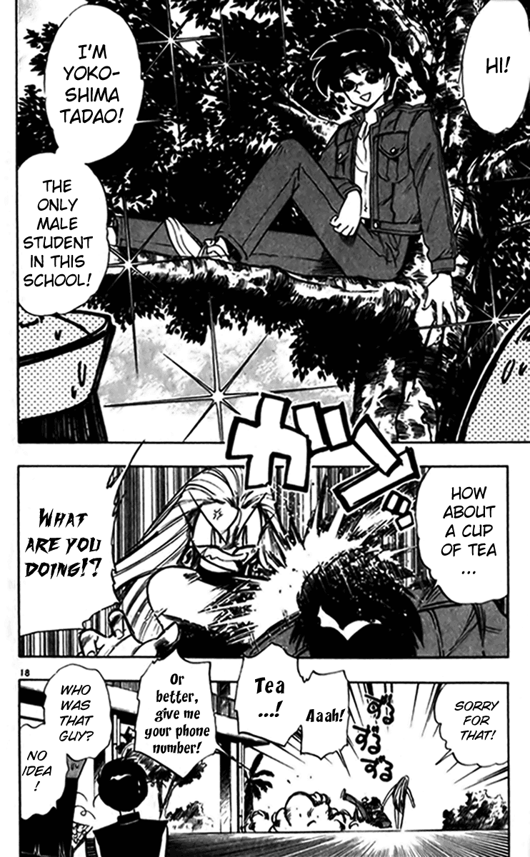 Ghost Sweeper Mikami Chapter 24.6 page 18 - Vol.24 Chapter 6: Report 6 - Bad Girls!! (Part Four)