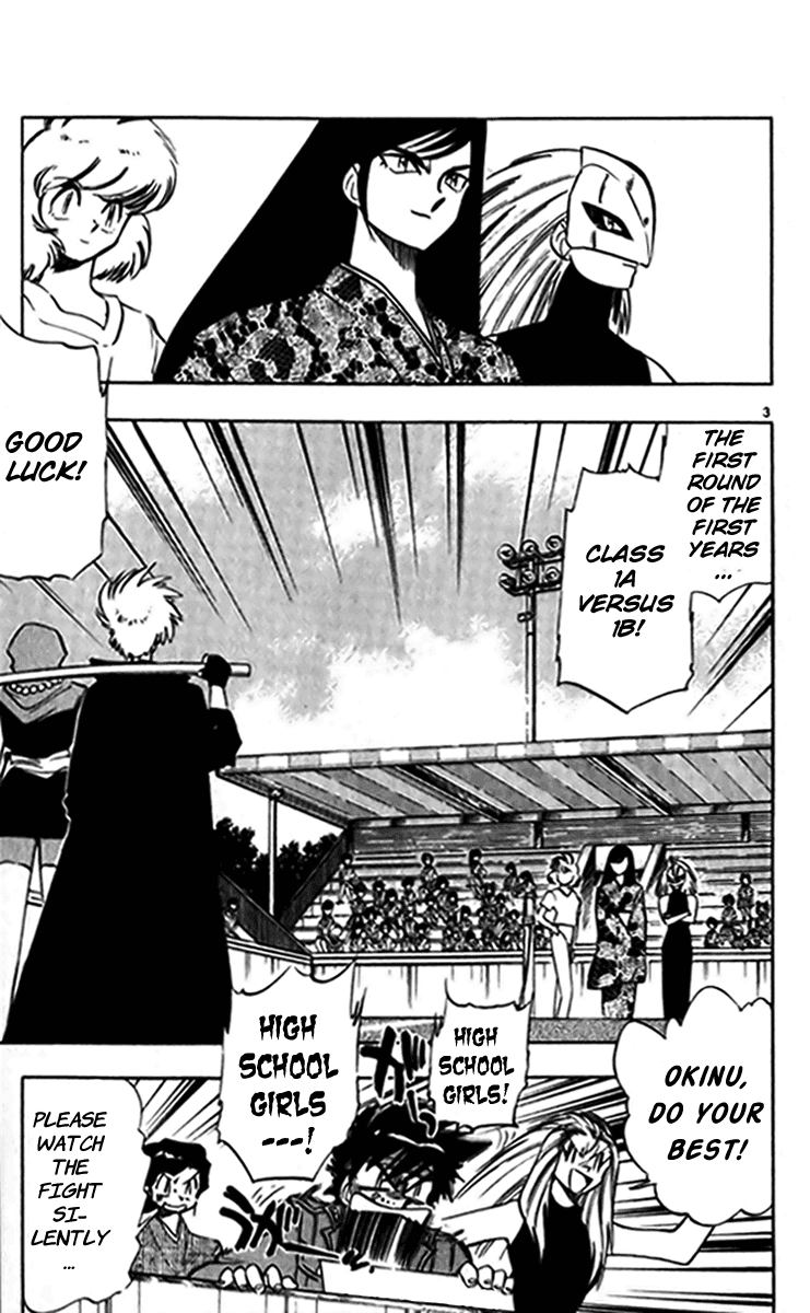 Ghost Sweeper Mikami Chapter 24.6 page 3 - Vol.24 Chapter 6: Report 6 - Bad Girls!! (Part Four)
