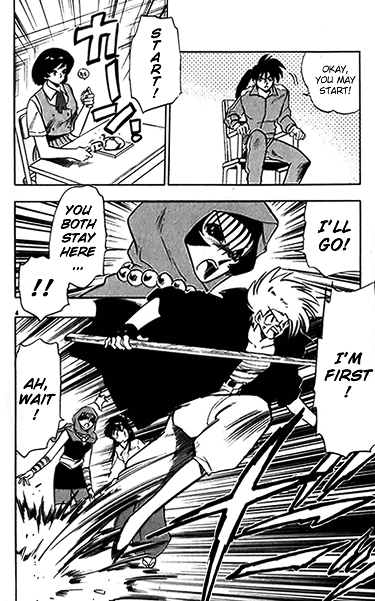 Ghost Sweeper Mikami Chapter 24.6 page 4 - Vol.24 Chapter 6: Report 6 - Bad Girls!! (Part Four)