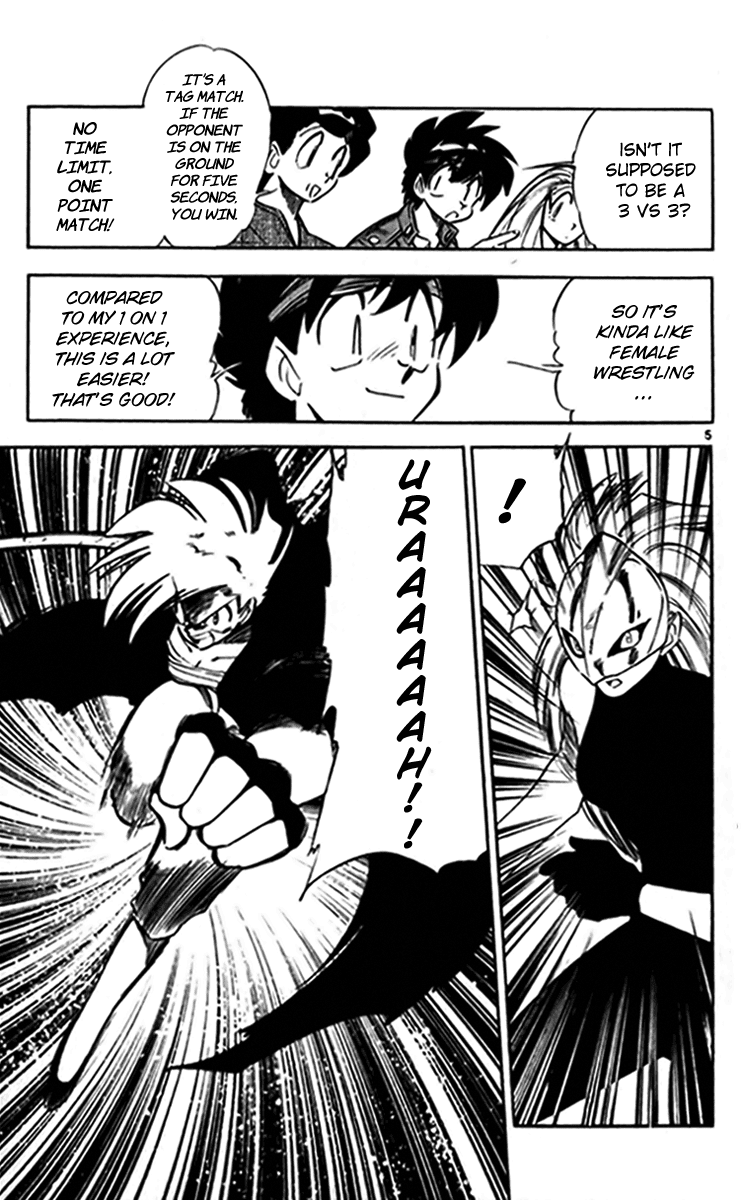 Ghost Sweeper Mikami Chapter 24.6 page 5 - Vol.24 Chapter 6: Report 6 - Bad Girls!! (Part Four)