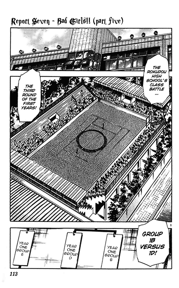 Ghost Sweeper Mikami Chapter 24.7 page 1 - Vol.24 Chapter 7: Report 7 - Bad Girls!! (Part Five)