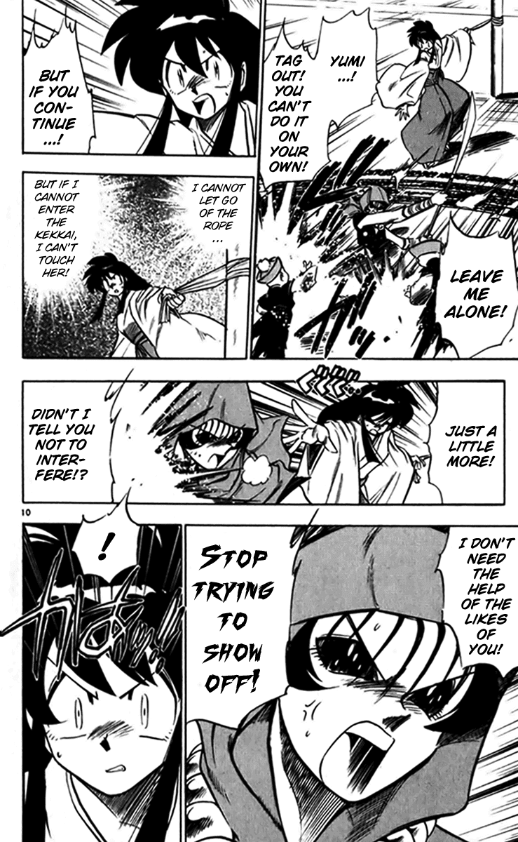 Ghost Sweeper Mikami Chapter 24.7 page 10 - Vol.24 Chapter 7: Report 7 - Bad Girls!! (Part Five)
