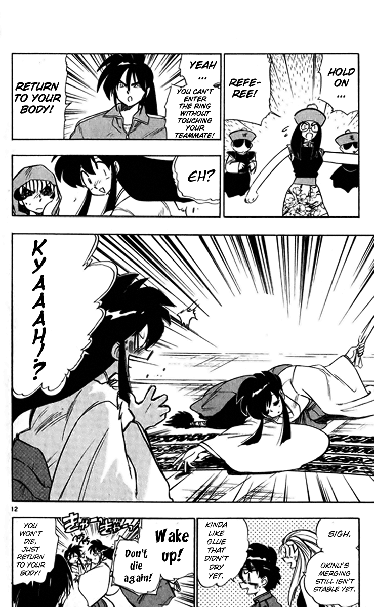 Ghost Sweeper Mikami Chapter 24.7 page 12 - Vol.24 Chapter 7: Report 7 - Bad Girls!! (Part Five)
