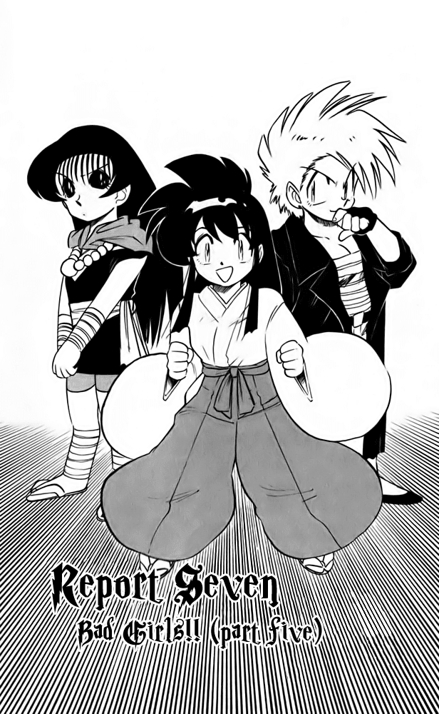 Ghost Sweeper Mikami Chapter 24.7 page 2 - Vol.24 Chapter 7: Report 7 - Bad Girls!! (Part Five)
