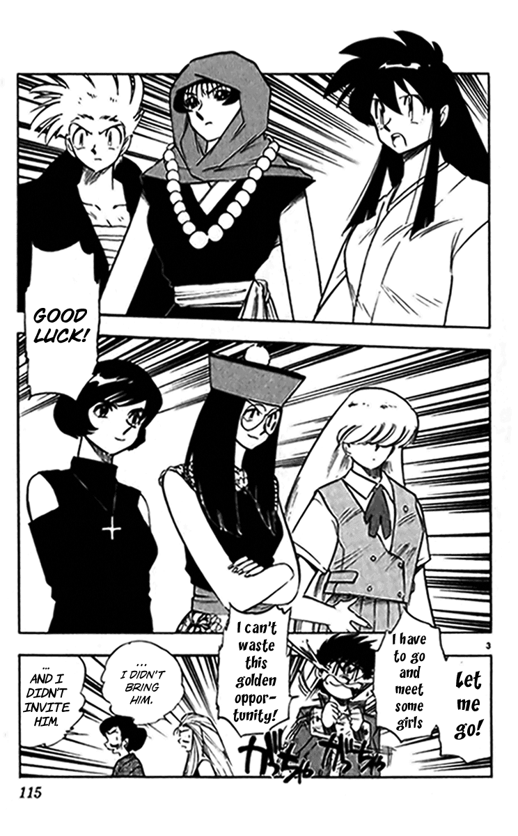 Ghost Sweeper Mikami Chapter 24.7 page 3 - Vol.24 Chapter 7: Report 7 - Bad Girls!! (Part Five)
