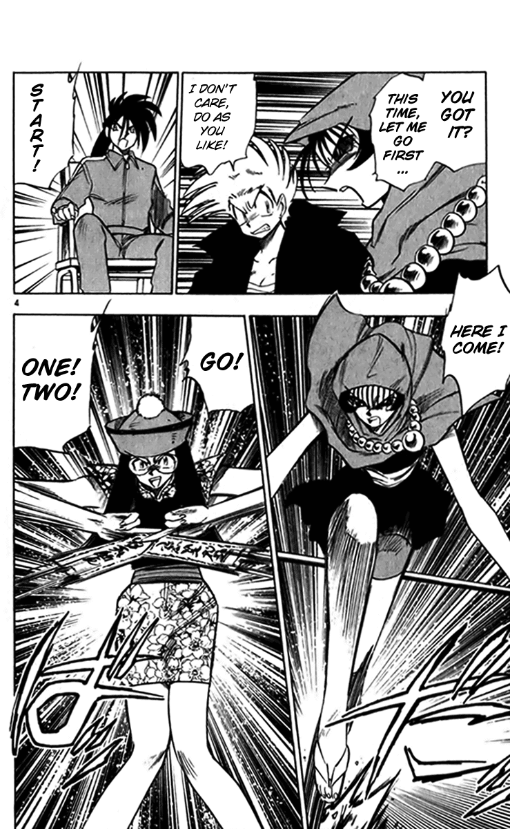 Ghost Sweeper Mikami Chapter 24.7 page 4 - Vol.24 Chapter 7: Report 7 - Bad Girls!! (Part Five)