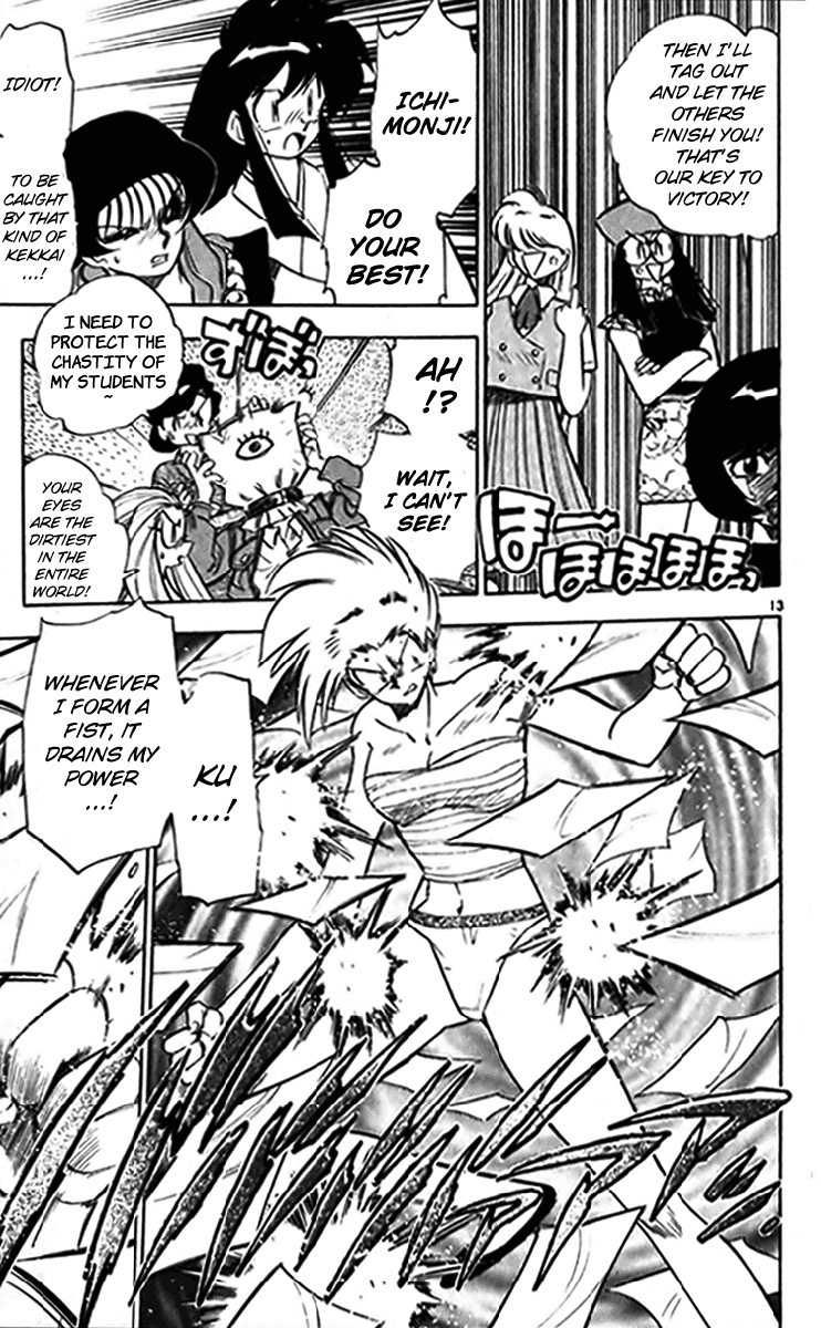 Ghost Sweeper Mikami Chapter 24.8 page 13 - Vol.24 Chapter 8: Report 8 - Bad Girls!! (Part Six)