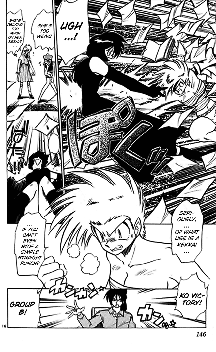Ghost Sweeper Mikami Chapter 24.8 page 16 - Vol.24 Chapter 8: Report 8 - Bad Girls!! (Part Six)