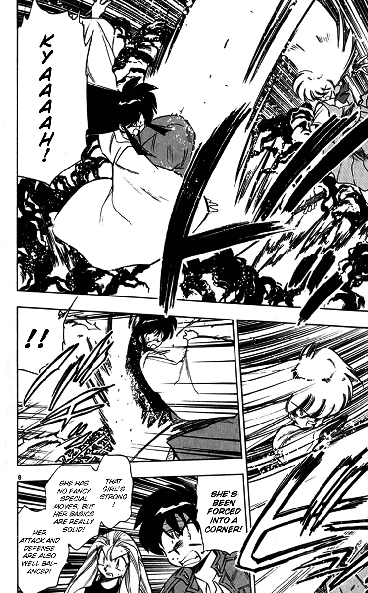 Ghost Sweeper Mikami Chapter 24.8 page 8 - Vol.24 Chapter 8: Report 8 - Bad Girls!! (Part Six)