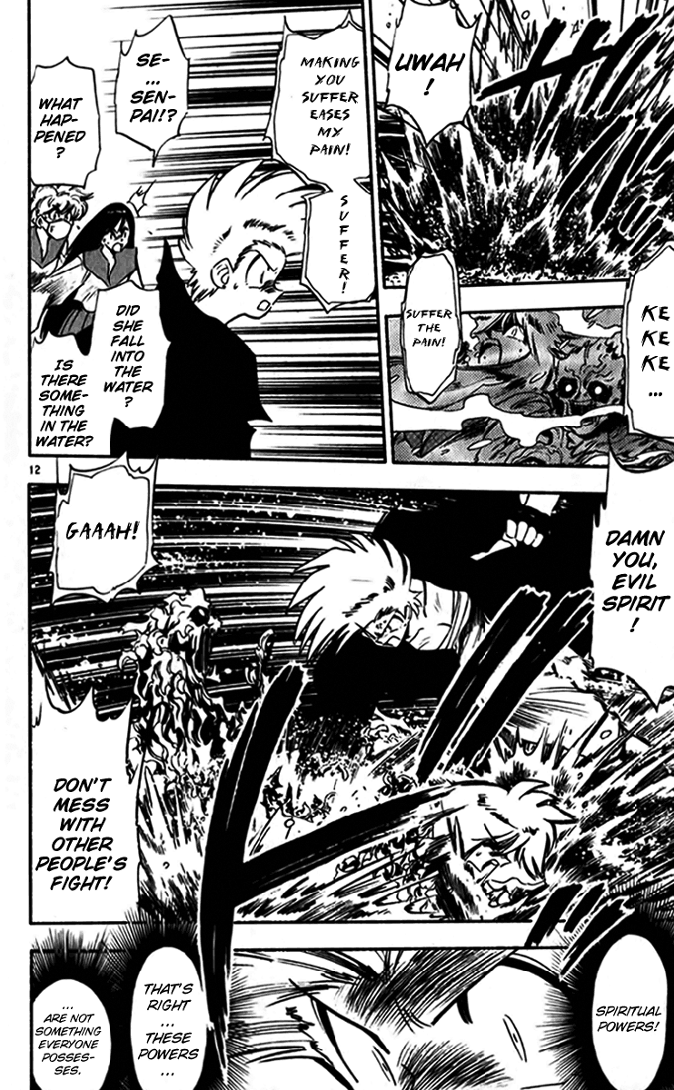 Ghost Sweeper Mikami Chapter 24.9 page 12 - Vol.24 Chapter 9: Report 9 - Bad Girls!! (Part Seven)