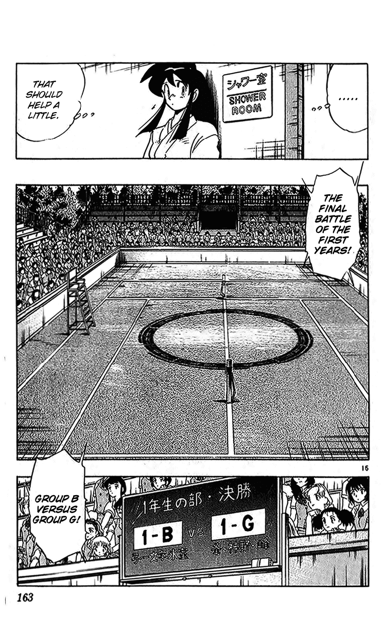 Ghost Sweeper Mikami Chapter 24.9 page 15 - Vol.24 Chapter 9: Report 9 - Bad Girls!! (Part Seven)