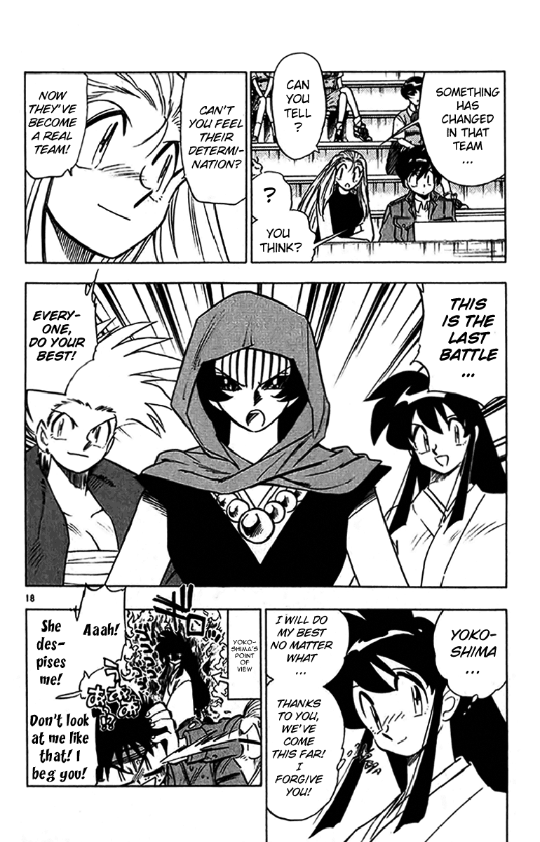 Ghost Sweeper Mikami Chapter 24.9 page 18 - Vol.24 Chapter 9: Report 9 - Bad Girls!! (Part Seven)