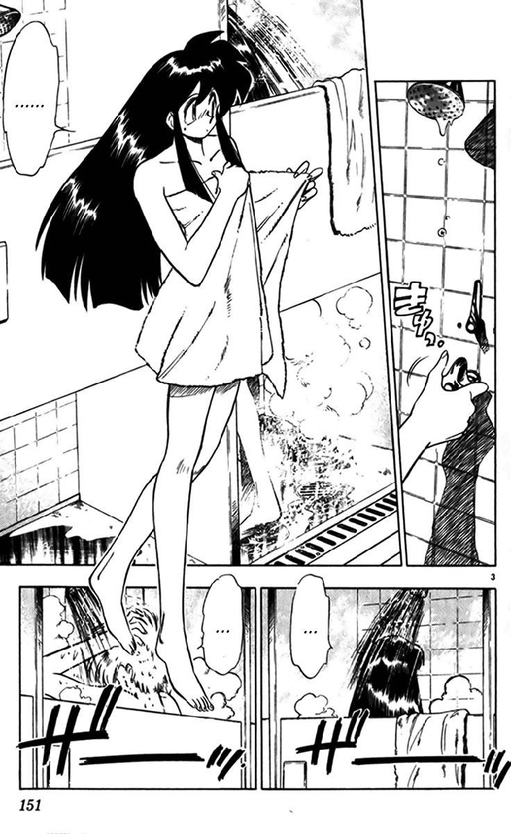 Ghost Sweeper Mikami Chapter 24.9 page 3 - Vol.24 Chapter 9: Report 9 - Bad Girls!! (Part Seven)