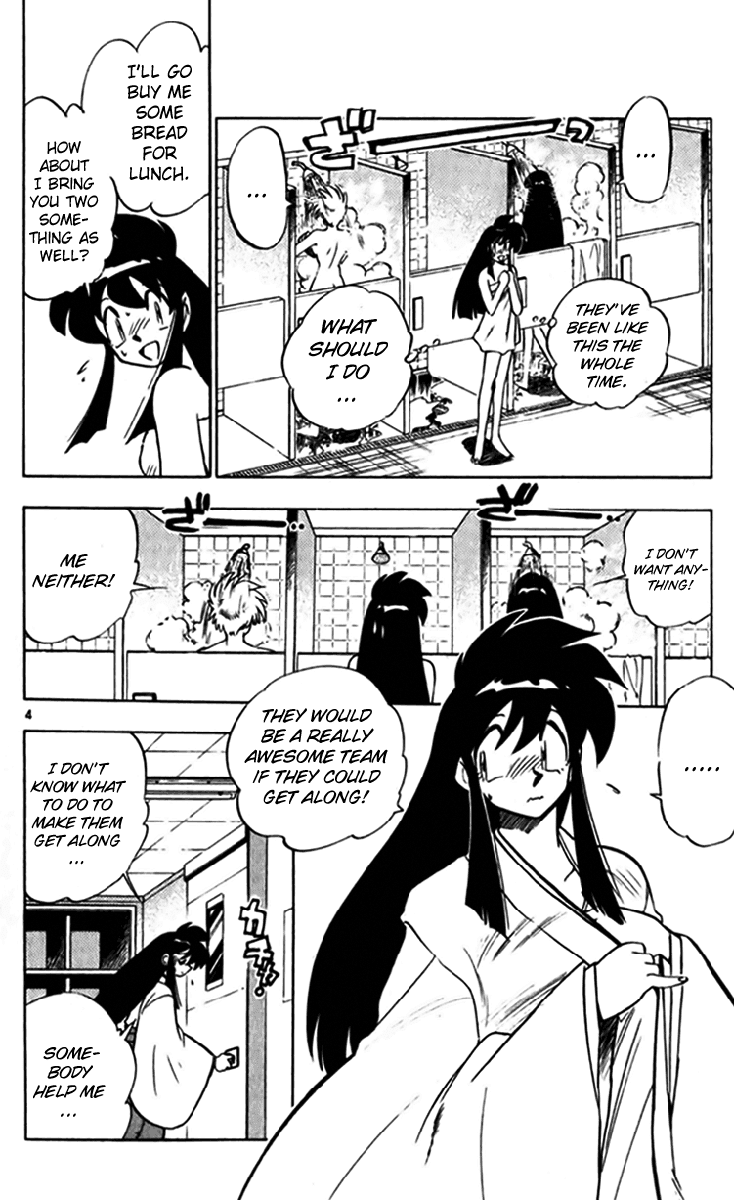 Ghost Sweeper Mikami Chapter 24.9 page 4 - Vol.24 Chapter 9: Report 9 - Bad Girls!! (Part Seven)