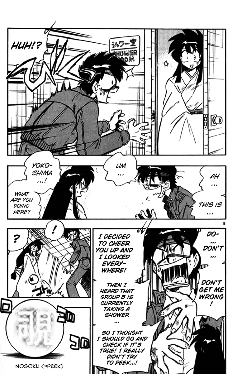 Ghost Sweeper Mikami Chapter 24.9 page 5 - Vol.24 Chapter 9: Report 9 - Bad Girls!! (Part Seven)