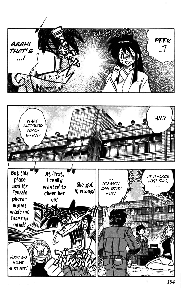 Ghost Sweeper Mikami Chapter 24.9 page 6 - Vol.24 Chapter 9: Report 9 - Bad Girls!! (Part Seven)