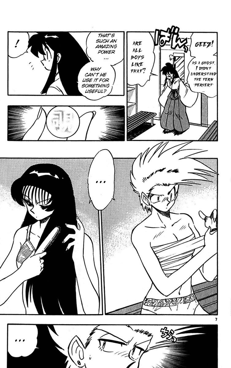 Ghost Sweeper Mikami Chapter 24.9 page 7 - Vol.24 Chapter 9: Report 9 - Bad Girls!! (Part Seven)