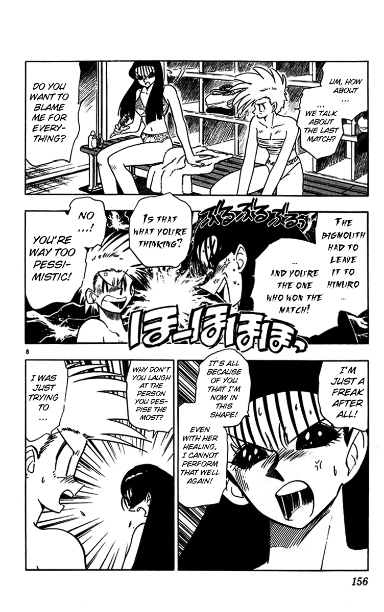 Ghost Sweeper Mikami Chapter 24.9 page 8 - Vol.24 Chapter 9: Report 9 - Bad Girls!! (Part Seven)