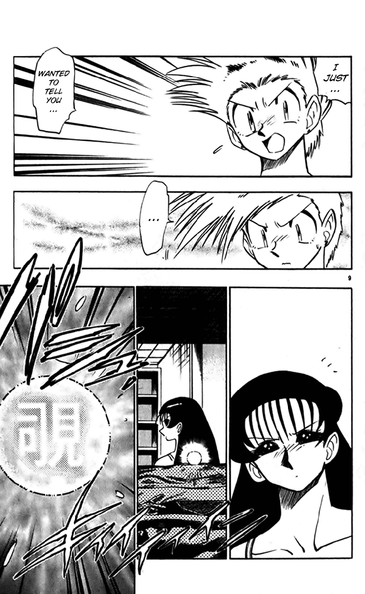 Ghost Sweeper Mikami Chapter 24.9 page 9 - Vol.24 Chapter 9: Report 9 - Bad Girls!! (Part Seven)