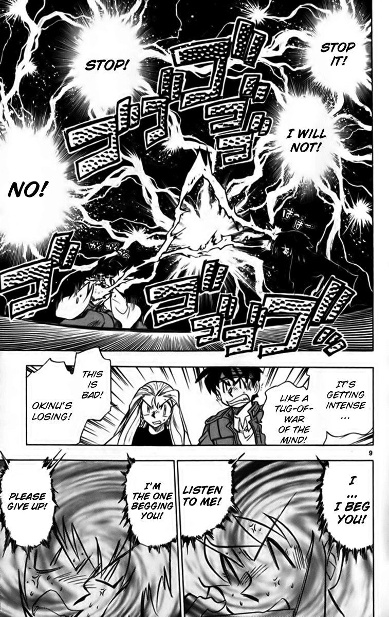 Ghost Sweeper Mikami Chapter 25.1 page 15 - Vol.25 Chapter 1: Report 1 - Bad Girls!! (Part Nine)